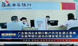 揭阳最新爆料消息新闻报道,重大新闻事件引发社会关注