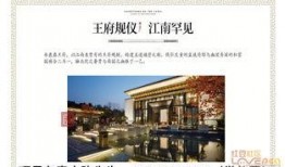 苏州论坛最新爆料信息,揭秘古城神秘事件背后的真相